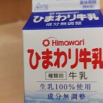 ナンコクスーパー - 