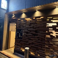 炭火焼鳥 いこか - 