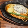 君のハンバーグを食べたい 渋谷店