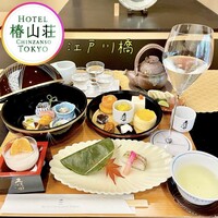 錦水 - 