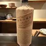 郷土料理 嗣味 - 