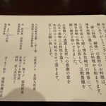 郷土料理 嗣味 - 