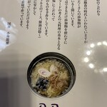 ドライブイン 国界 - 