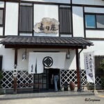 嘉司屋 - 嘉司屋 外観と店内へ進むクライアント