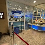 宮城野 - ミルキーウェイの隣です