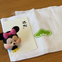 近松 - 