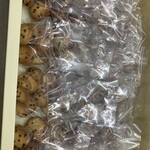 南勢かえで福祉会 - 