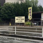 南勢かえで福祉会 - 