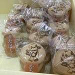 南勢かえで福祉会 - 