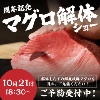 まな板の上のサカナ_2