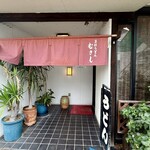 手打ちうどん むさし - 