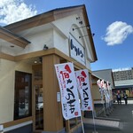 回転寿し トリトン 栄町店 - 