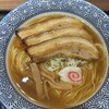 炙ラーメン 明
