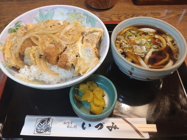 Izumi Nonami Ten photo 2