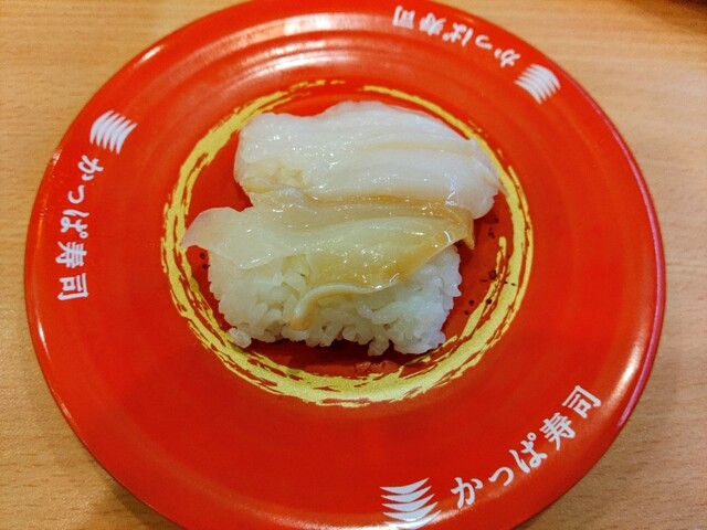 かっぱ寿司 天童店 - 天童（回転寿司）の写真