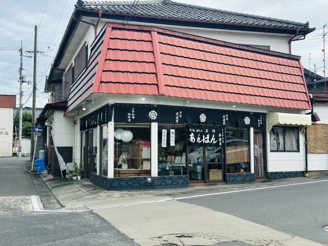 本家 丹波屋（たんばや） - 二本松（和菓子）の写真