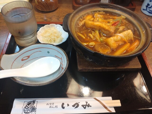 Izumi Nonami Ten photo