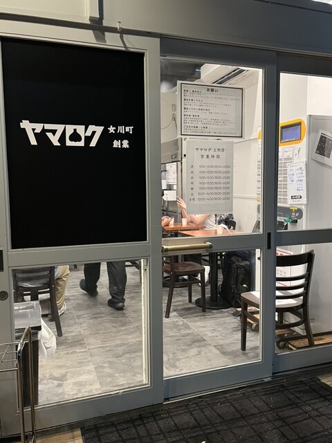 ヤマロク 上杉直営本店 - 東照宮（ラーメン）の写真