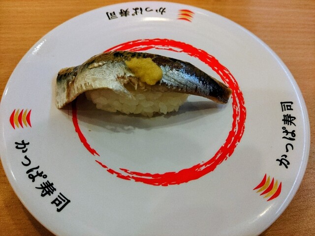 かっぱ寿司 天童店 - 天童（回転寿司）の写真