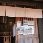 鮮魚鶏出汁麺 沢むら - 