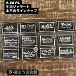 四十雀カフェ - 