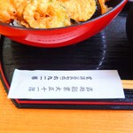 やぶ善 - 創業一世紀越えの老舗"蕎麦屋"です。