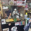塩たこ焼きのまことや