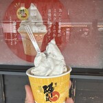 熊本城香梅庵 - 