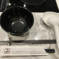 博多もつ鍋 やま中 博多店 - 