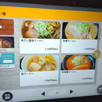 レンブラントゴルフ倶楽部札幌レストラン - 食事