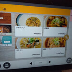 レンブラントゴルフ倶楽部札幌レストラン - 食事