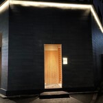 季節料理　なかしま - 