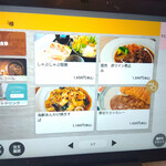 レンブラントゴルフ倶楽部札幌レストラン - 食事