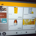 レンブラントゴルフ倶楽部札幌レストラン - アルコール