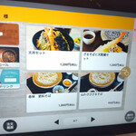 レンブラントゴルフ倶楽部札幌レストラン - 食事