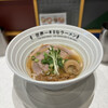 世界一暇なラーメン屋 元町店