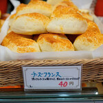 ミルクロール - 