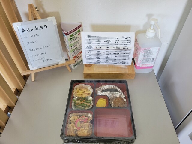 旭川市役所第二合同庁舎食堂 - 旭川四条（食堂）の写真