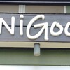 肉菜バル NiGoo