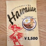 トルコライスNATIONAL - 