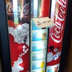 レンブラントゴルフ倶楽部札幌レストラン - ドリンクバー