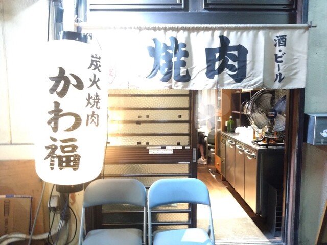 かわ福 - 陸前原ノ町（焼肉）の写真