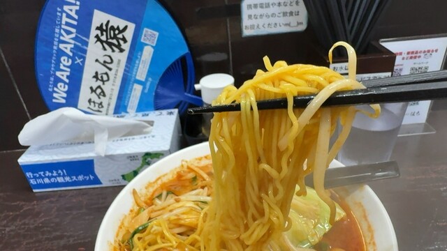 Ramen Hachi photo 2