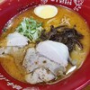 味千×桂花 阿蘇くまもと空港店