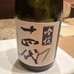 紀尾井町 三谷 - 