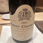 紀尾井町 三谷 - 