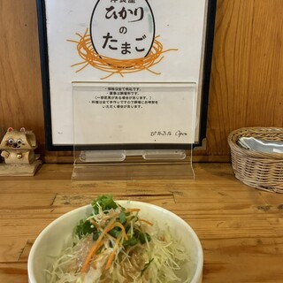 洋食屋 ひかりのたまご_0