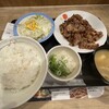 松屋 芝一丁目店
