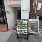 アジアン&ネパールインド料理店 DAILO - 