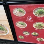 そらのいろ 西葛西 - 